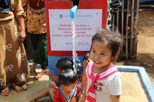 *NEW* THE OFFER CUP — Cheers World 7.0 (15oz)