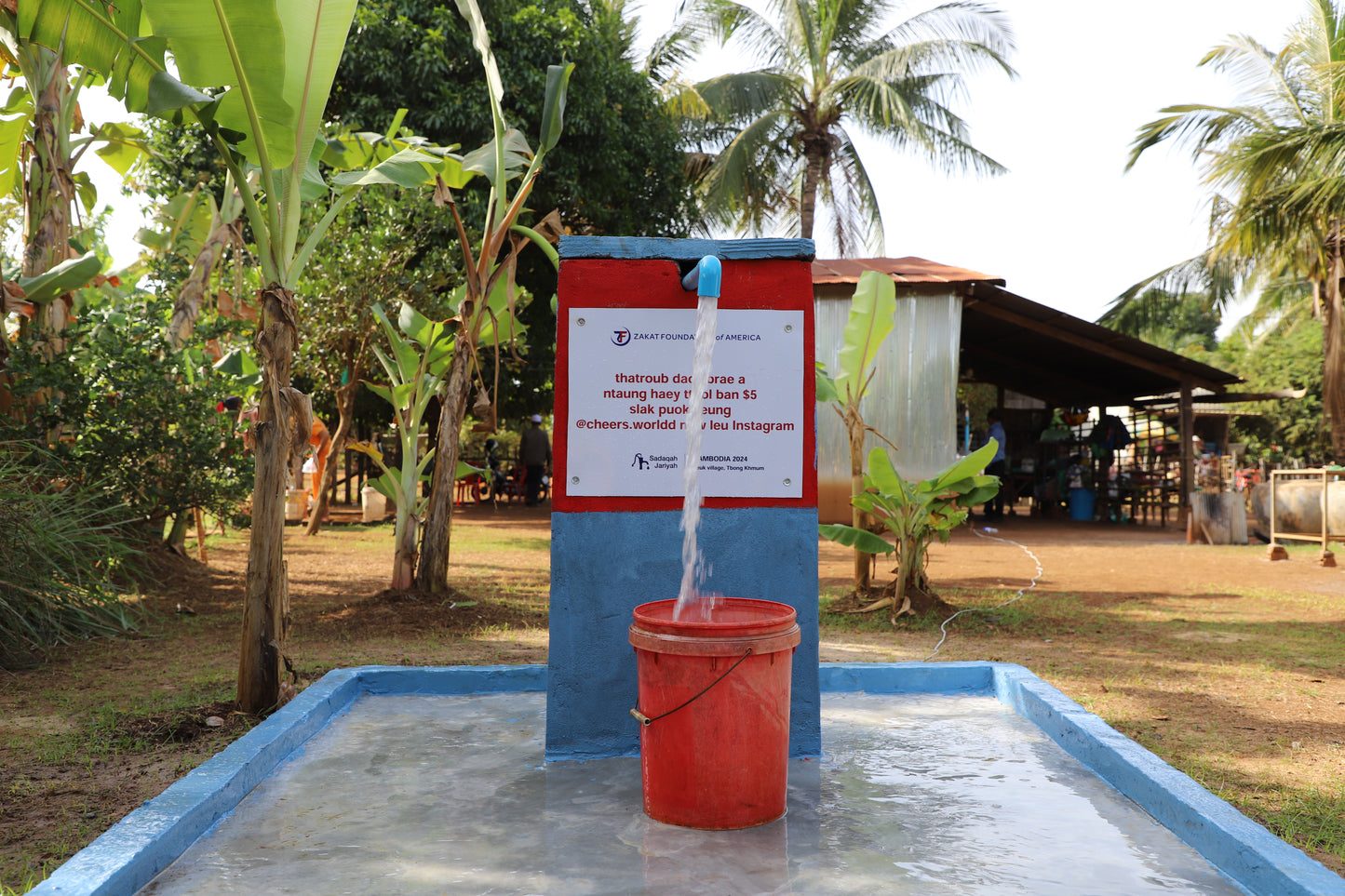 *NEW* THE OFFER CUP — Cheers World 7.0 (15oz)