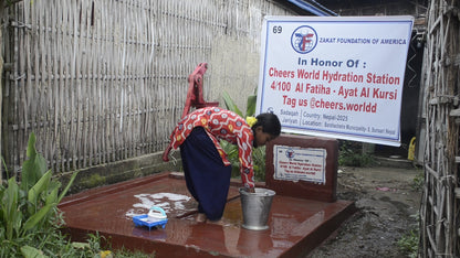 *NEW* THE OFFER CUP — Cheers World 7.0 (15oz)